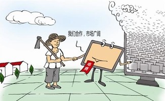 我市再添國(guó)家級(jí)農(nóng)村電商示范縣，助推銷(xiāo)售與服務(wù)雙升級(jí)